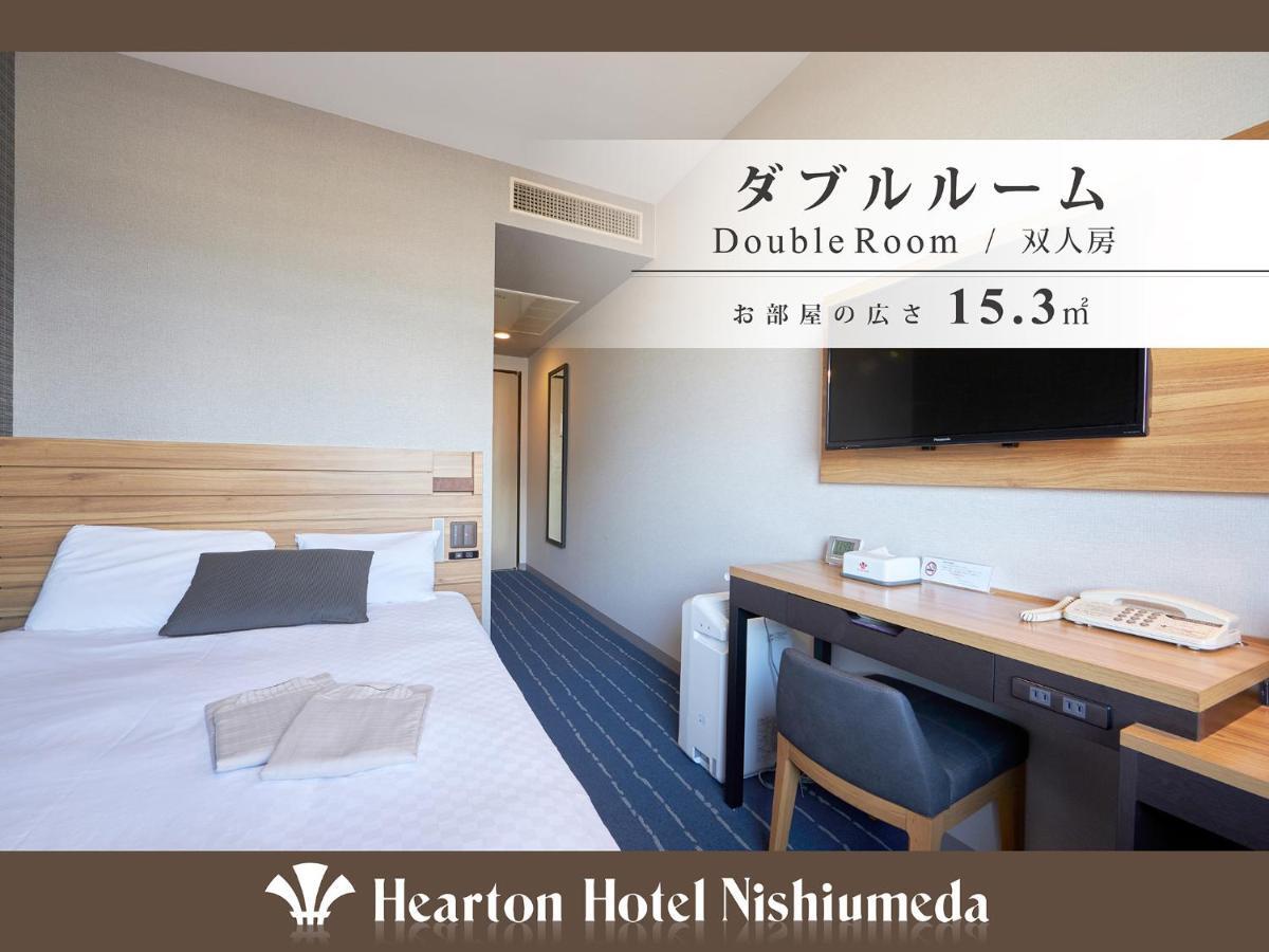 Hearton Hotel Nishi Umeda Ōsaka Eksteriør bilde